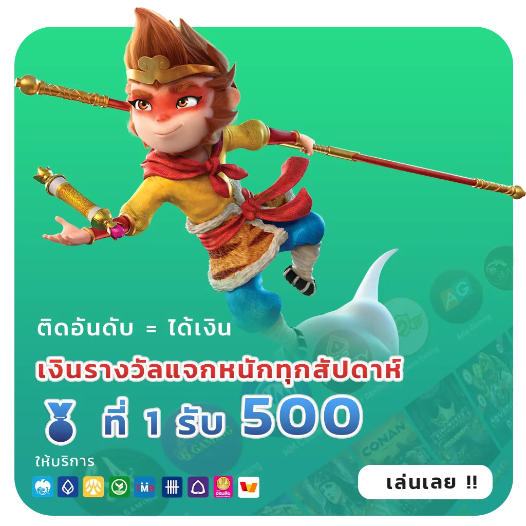 REDBULL 888 ไม่มีล็อกยูส