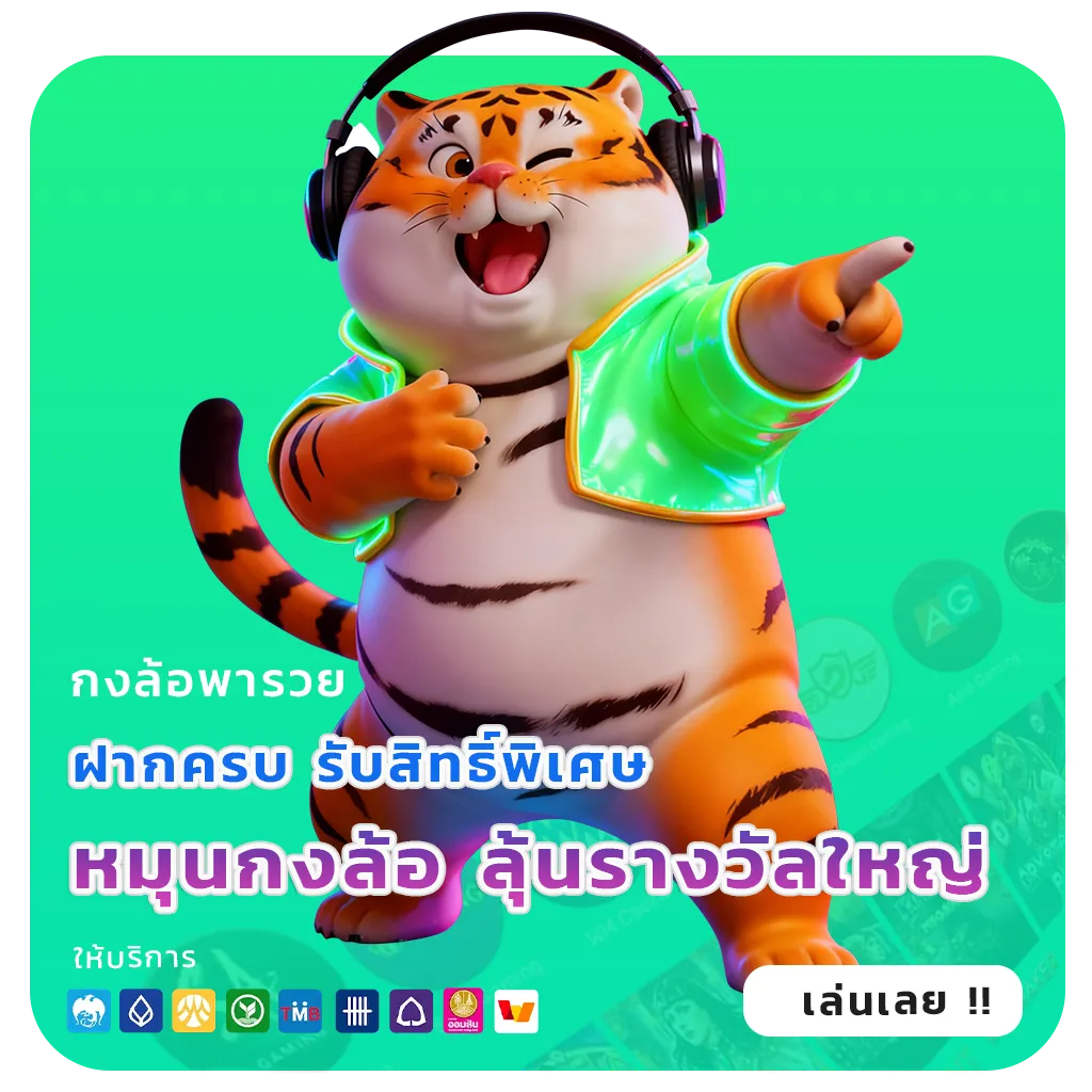 REDBULL888 เข้าสู่ระบบ